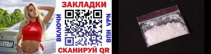 Купить наркотики цена Сольвычегодск кракен ССЫЛКА  Мефедрон  ГАШ  Alpha PVP 
