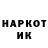 Метадон белоснежный Garlem