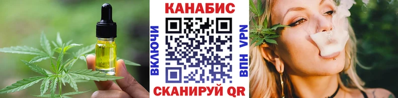 Печенье с ТГК марихуана  купить наркотик  Сольвычегодск 