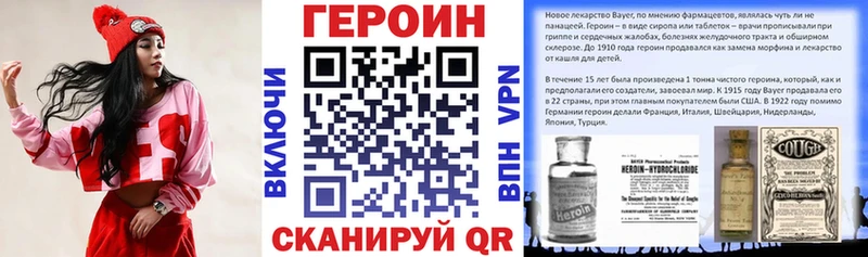 ГЕРОИН Афган Сольвычегодск