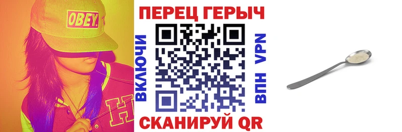 omg Сольвычегодск ГЕРОИН белый купить