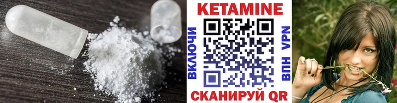 купить сайты Сольвычегодск Кетамин ketamine