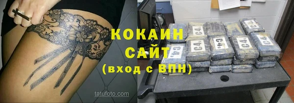 трава Алексин