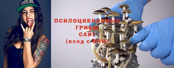 амфетамин Абаза
