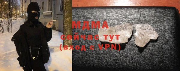 кокаин премиум Алексеевка