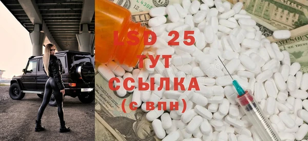 кокаин премиум Алексеевка