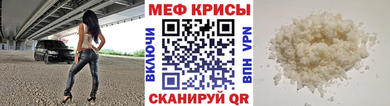 ОМГ ОМГ зеркало  Сольвычегодск  МЕФ мяу мяу 
