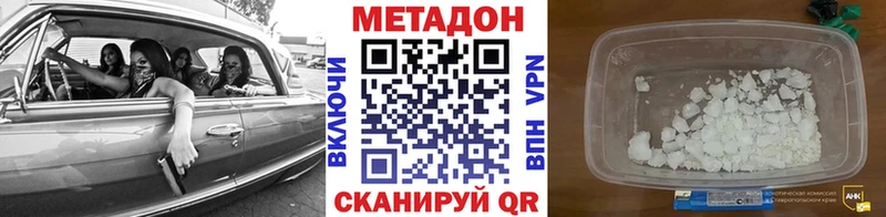 закладки  Сольвычегодск  MEGA ССЫЛКА  Метадон белоснежный 