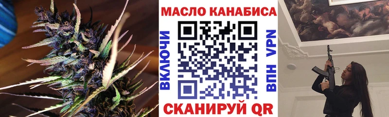 Дистиллят ТГК гашишное масло  Сольвычегодск 